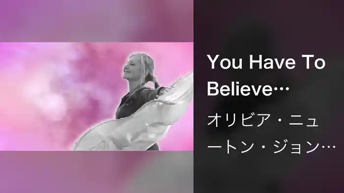 You Have To Believe (Lyric Video)