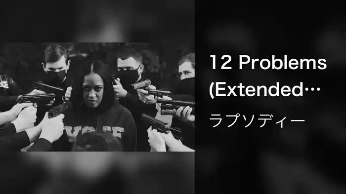 12 Problems (Extended Version)