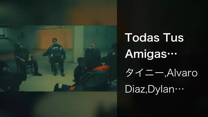 Todas Tus Amigas Están Mintiendo