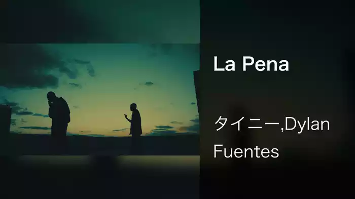 La Pena