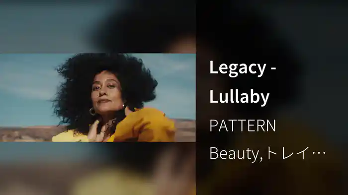 Legacy - Lullaby