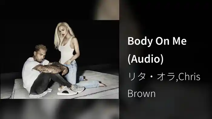 Body On Me (Audio)