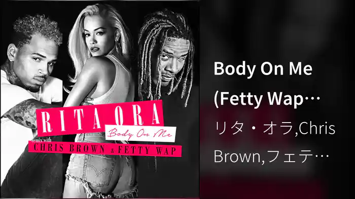 Body On Me (Fetty Wap Remix (Audio))