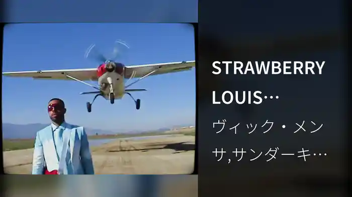 STRAWBERRY LOUIS VUITTON