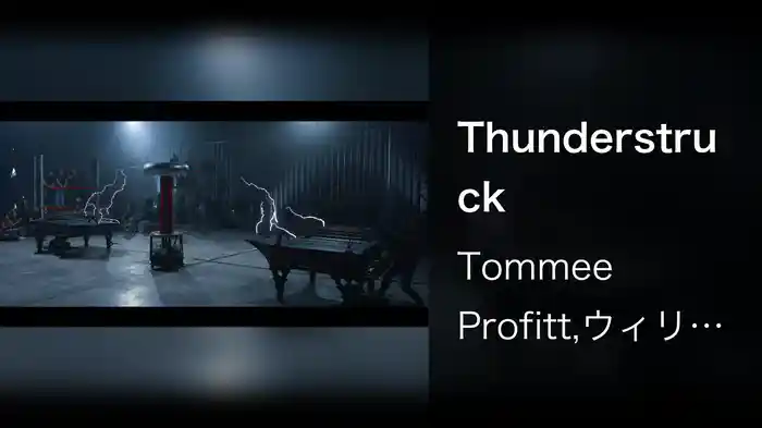 Thunderstruck