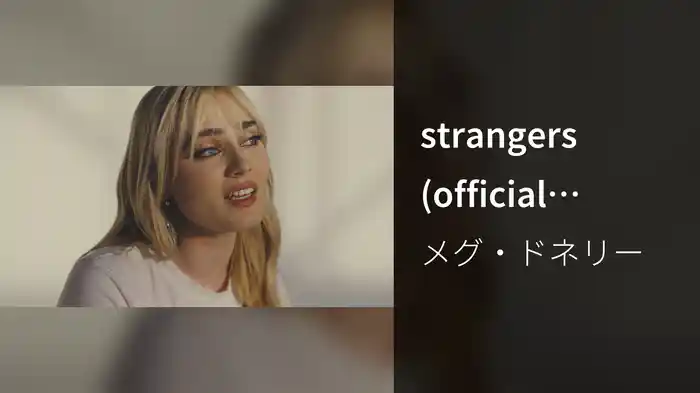 strangers (official performance video)