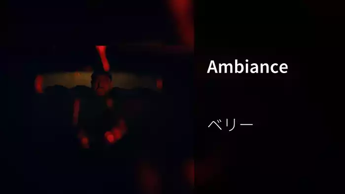 Ambiance