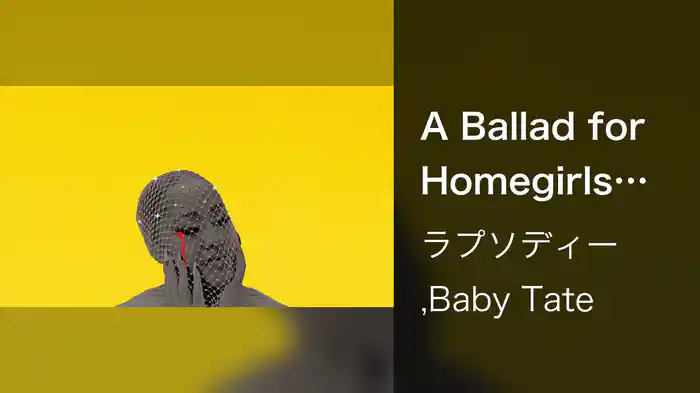 A Ballad for Homegirls (Visualizer)