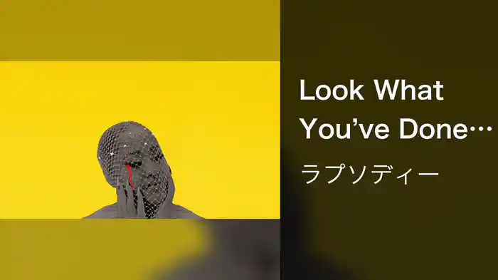 Look What You’ve Done (Lyric Video)