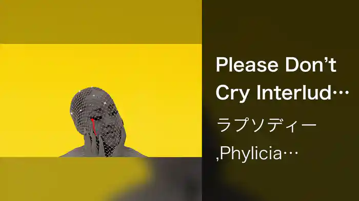 Please Don’t Cry Interlude (Lyric Video)