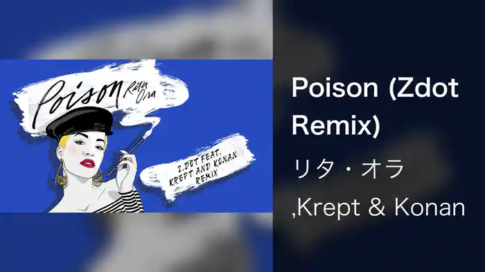Poison (Zdot Remix)