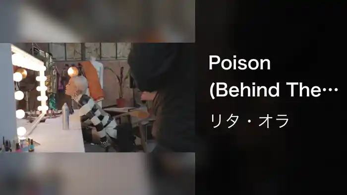 Poison (Behind The Scenes)