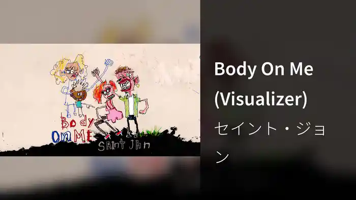 Body On Me (Visualizer)