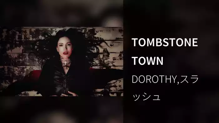 TOMBSTONE TOWN