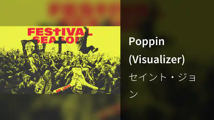 Poppin (Visualizer)