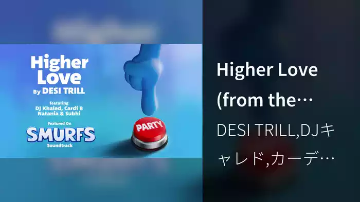 Higher Love (from the Smurfs Movie Soundtrack) (Visualizer)