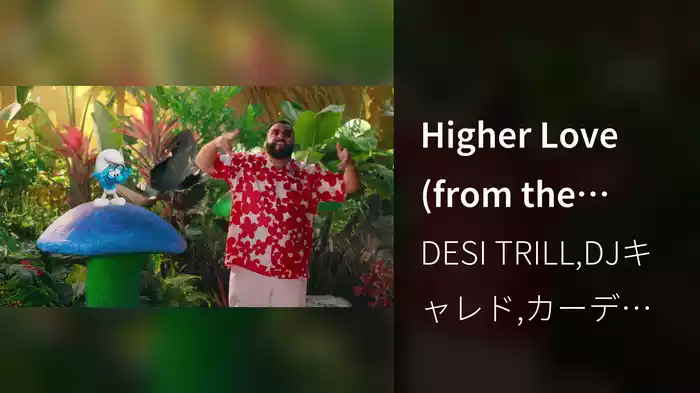 Higher Love (from the Smurfs Movie Soundtrack)