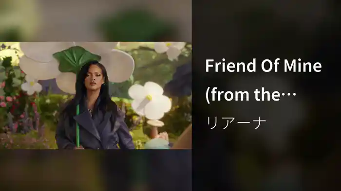 Friend Of Mine (from the Smurfs Movie Soundtrack)