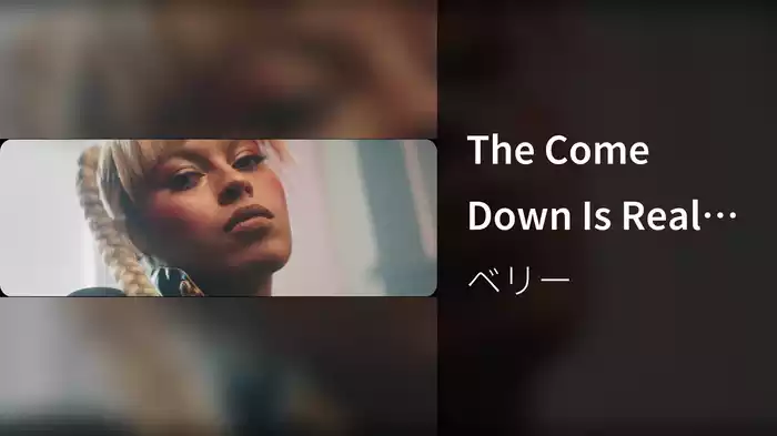 The Come Down Is Real Too