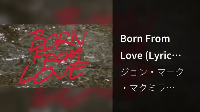 Born From Love (Lyric Video)