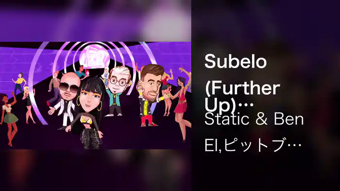 Subelo (Further Up) (Animated Lyric Video)
