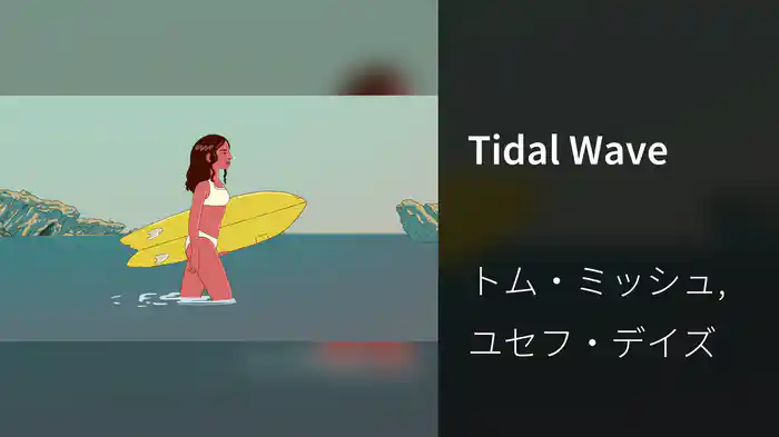 Tidal Wave
