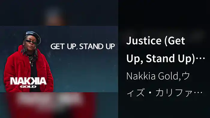 Justice (Get Up, Stand Up) (Lyric Video)