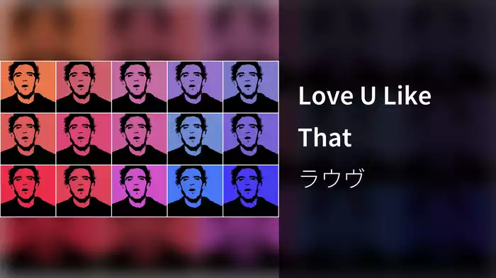 Love U Like That