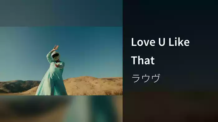 Love U Like That