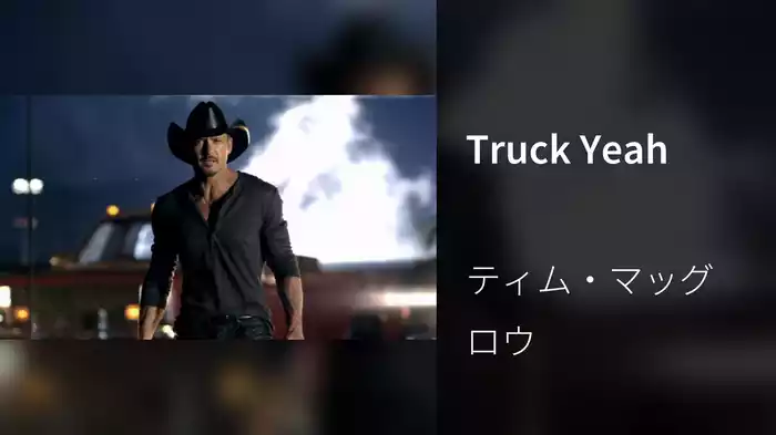 Truck Yeah