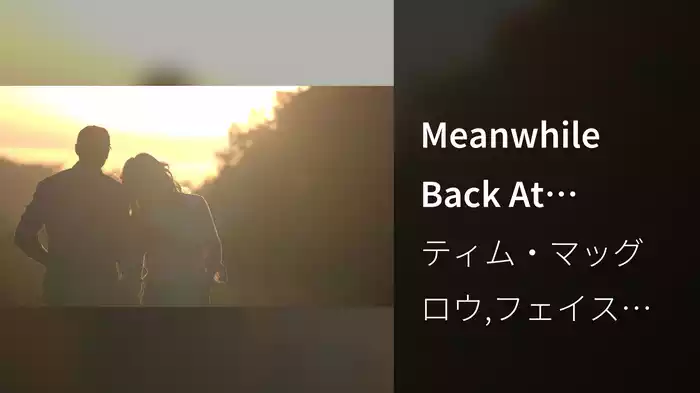 Meanwhile Back At Mama's (Director's Cut)