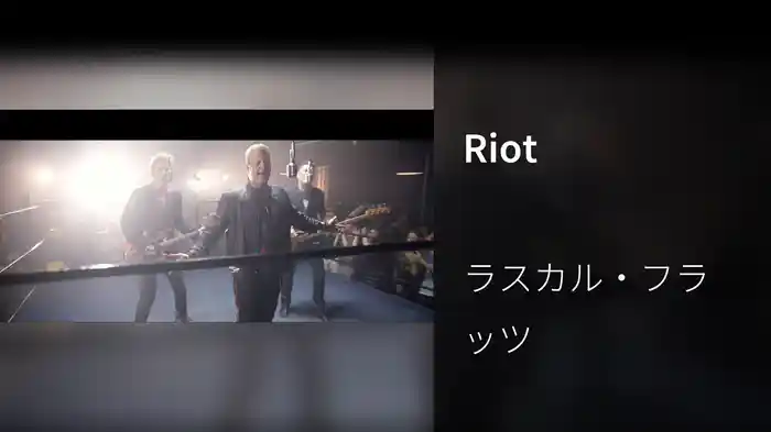 Riot