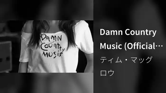 Damn Country Music (Official Video)