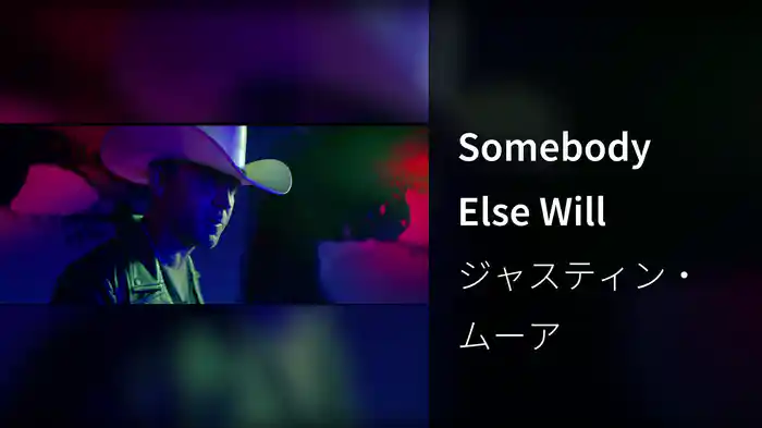 Somebody Else Will