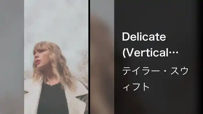 Delicate (Vertical Version)