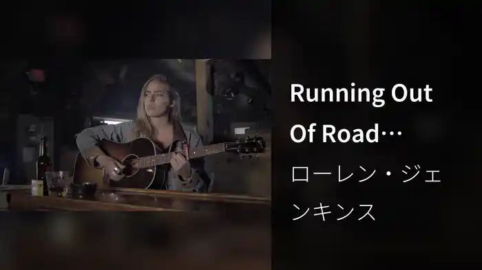 Running Out Of Road (Acoustic)