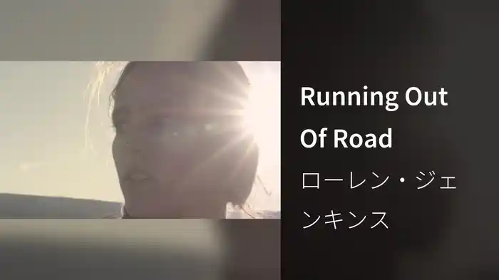 Running Out Of Road