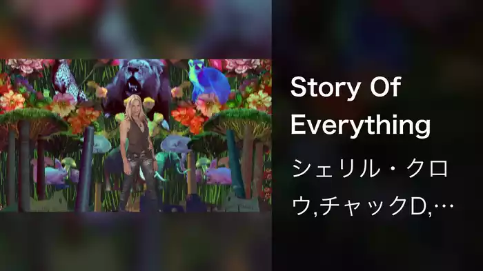 Story Of Everything