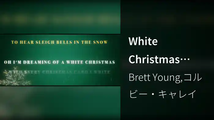 White Christmas (Lyric Video)