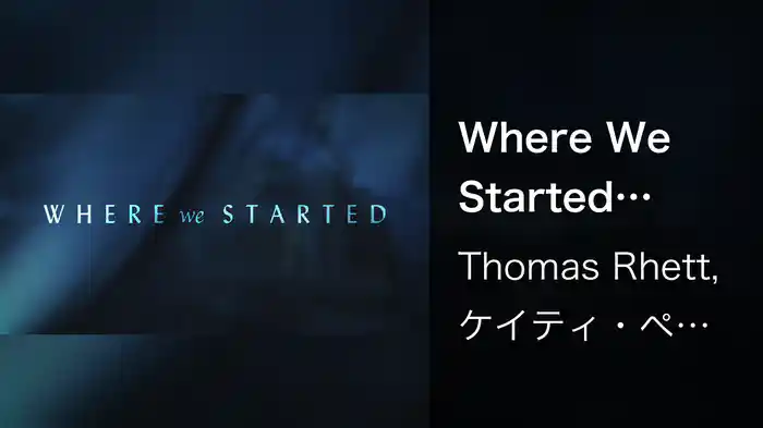 Where We Started (Lyric Video)