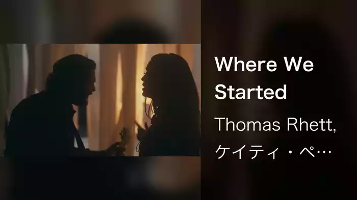 Where We Started