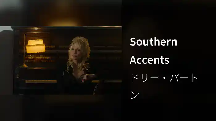 Southern Accents