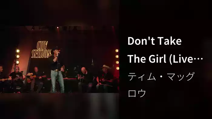 Don't Take The Girl (Live From N.Y. / Acoustic)
