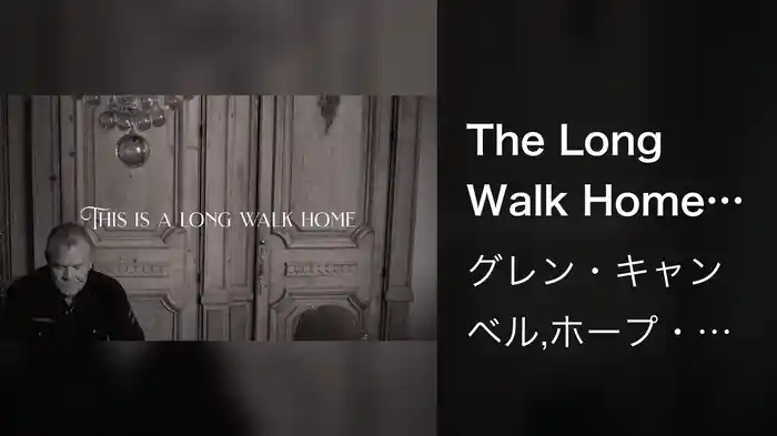 The Long Walk Home (Lyric Video)