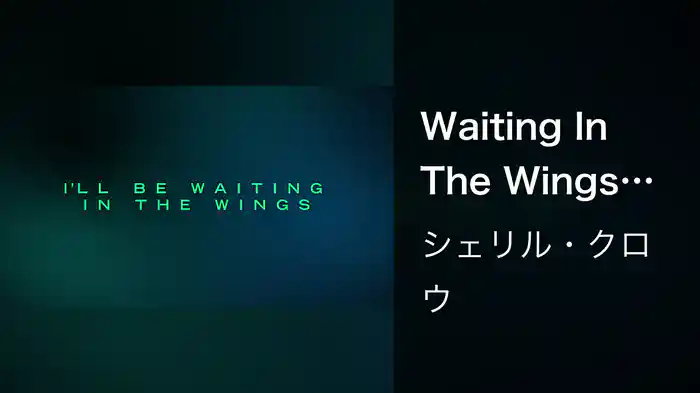 Waiting In The Wings (Lyric Video)