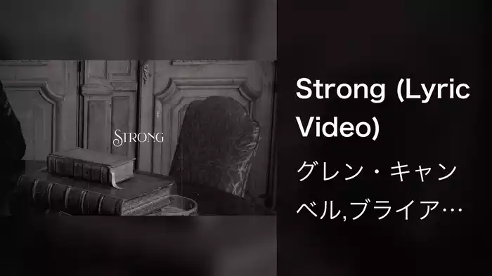 Strong (Lyric Video)