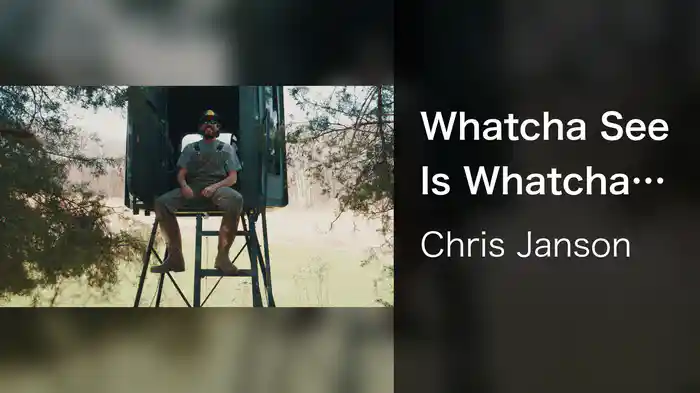 Whatcha See Is Whatcha Get