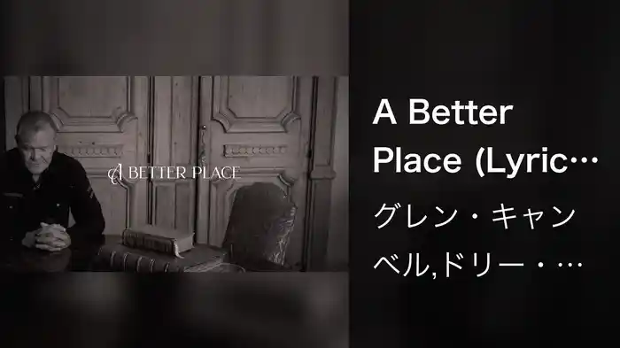A Better Place (Lyric Video)