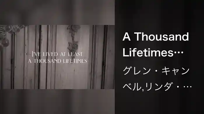 A Thousand Lifetimes (Lyric Video)