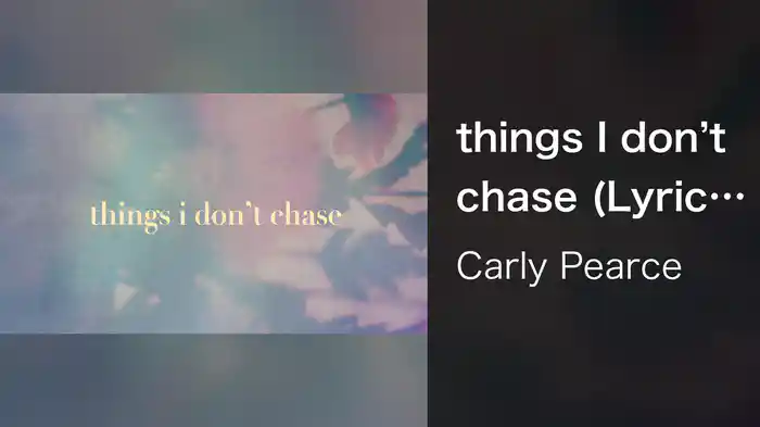 things I don’t chase (Lyric Video)